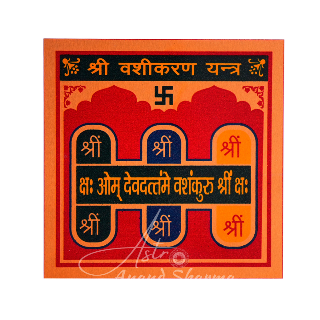 Vashikaran Yantra